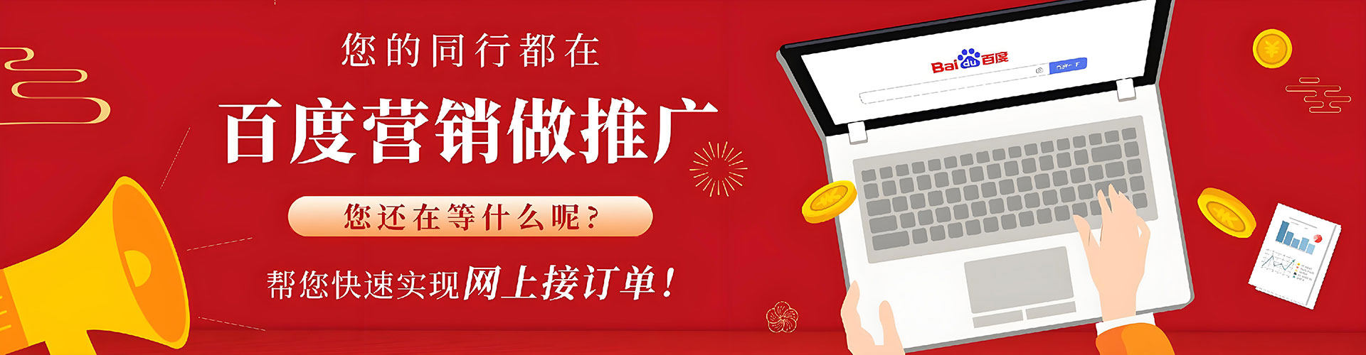 库尔勒信息流怎么做