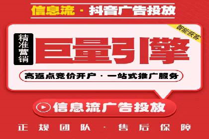 案例剖析：百度推广月费投入分析